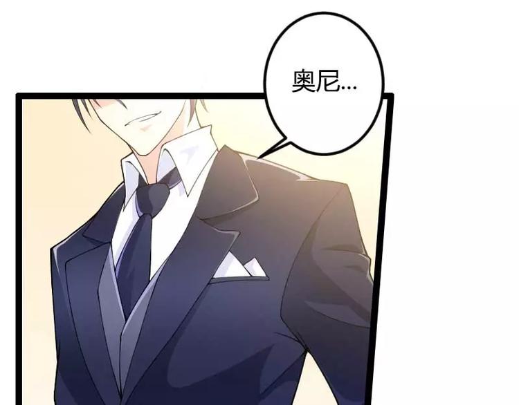 第24话 大佬别走带带我！(1/2)-第24话