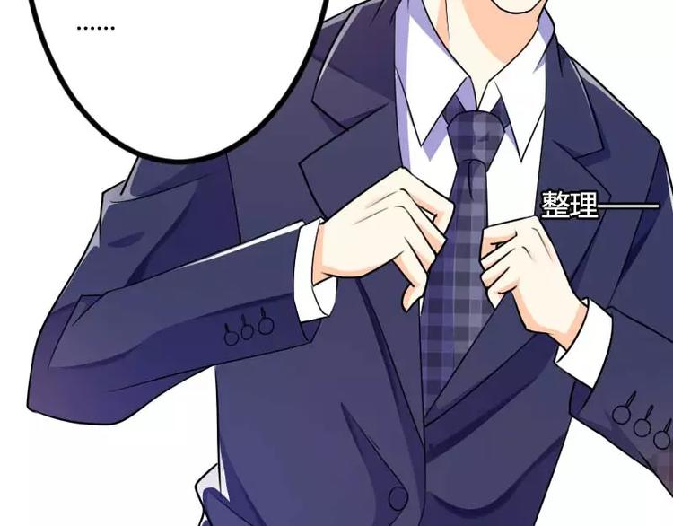 第24话 大佬别走带带我！(1/2)-第24话