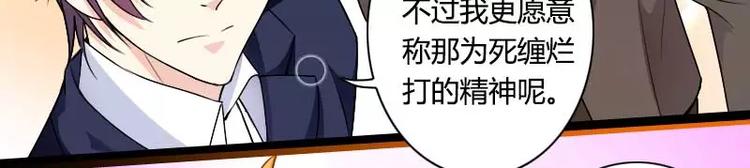 第26话 对油嘴滑舌的回应！(1/2)-第26话