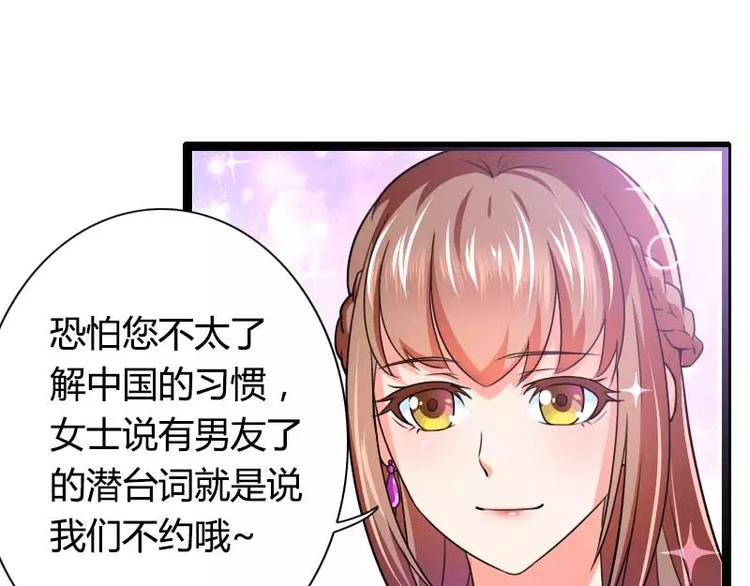 第26话 对油嘴滑舌的回应！(1/2)-第26话