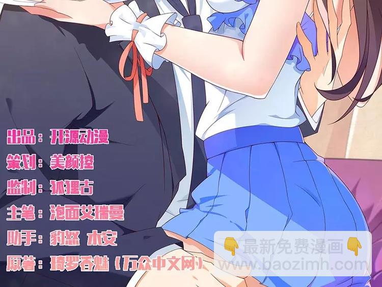 第26话 对油嘴滑舌的回应！(1/2)-第26话