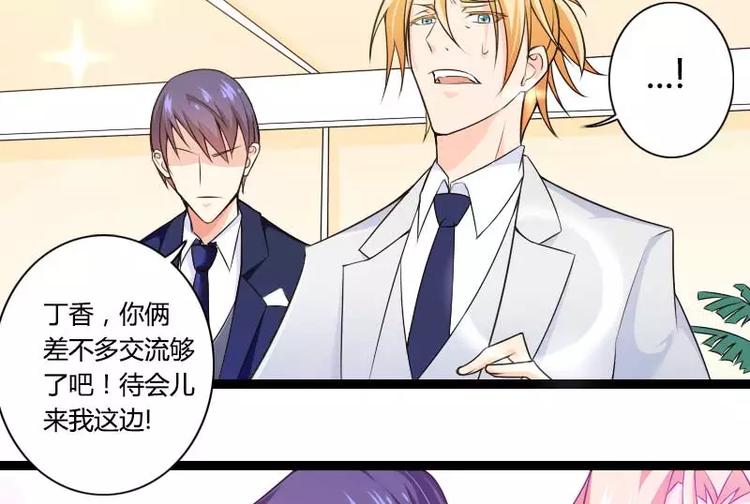 第26话 对油嘴滑舌的回应！(1/2)-第26话