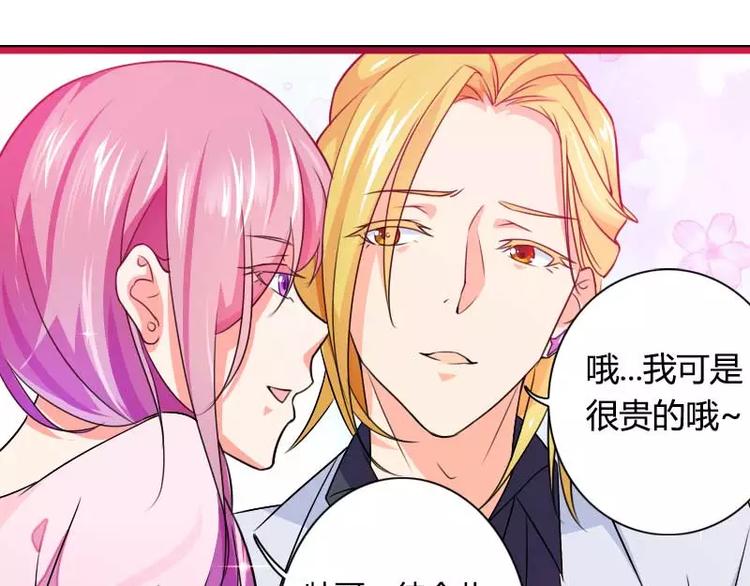 第26话 对油嘴滑舌的回应！(1/2)-第26话