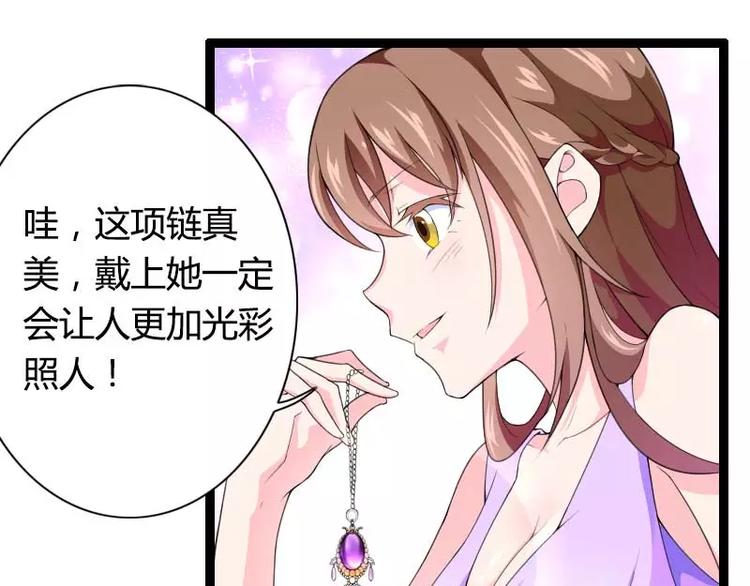 第26话 对油嘴滑舌的回应！(1/2)-第26话