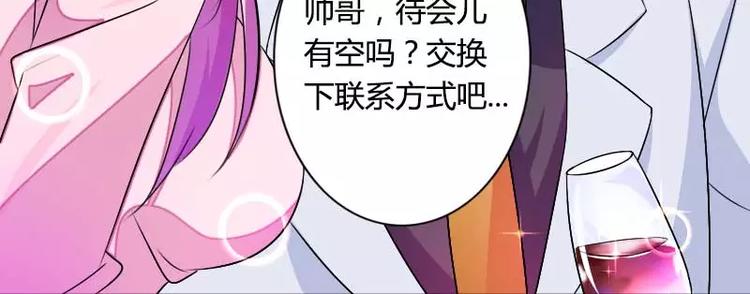 第26话 对油嘴滑舌的回应！(1/2)-第26话