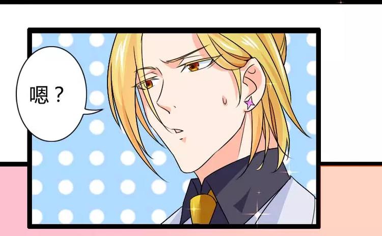 第26话 对油嘴滑舌的回应！(1/2)-第26话