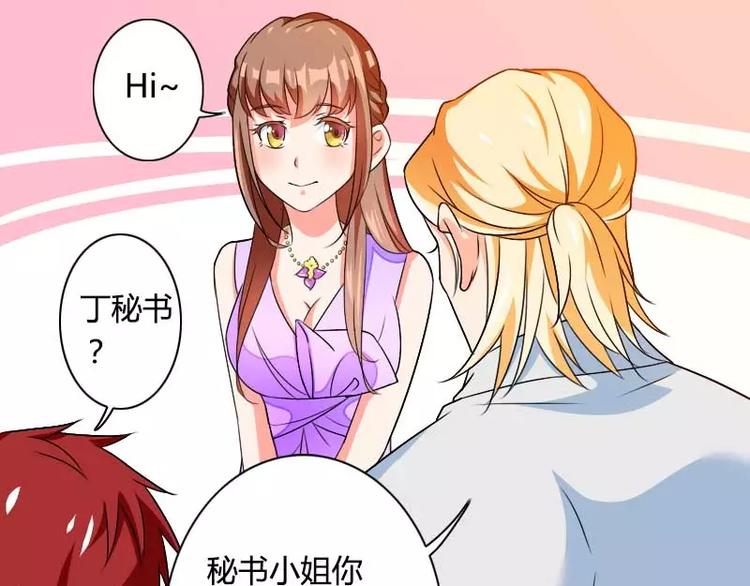 第26话 对油嘴滑舌的回应！(1/2)-第26话