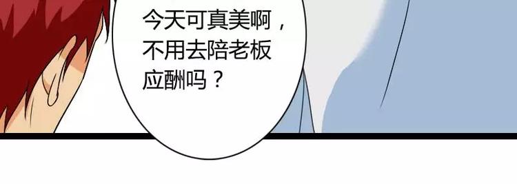 第26话 对油嘴滑舌的回应！(1/2)-第26话