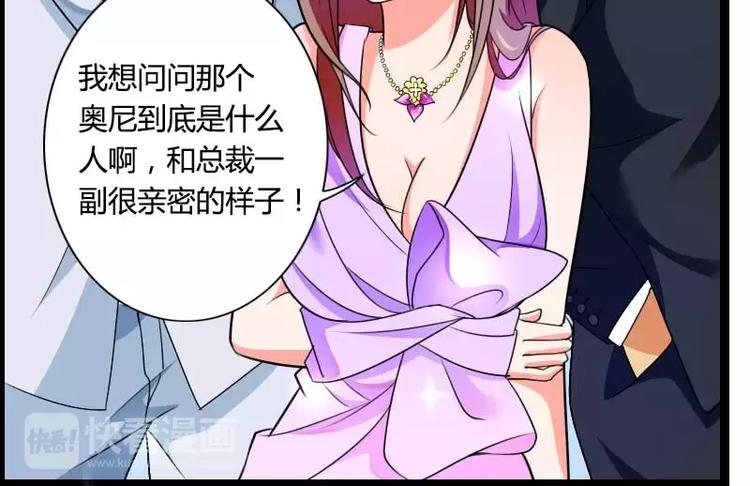 第26话 对油嘴滑舌的回应！(1/2)-第26话