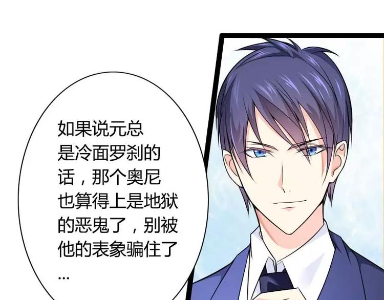 第26话 对油嘴滑舌的回应！(1/2)-第26话