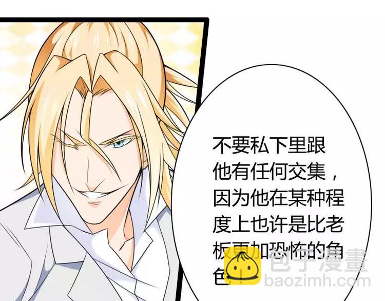 第26话 对油嘴滑舌的回应！(1/2)-第26话