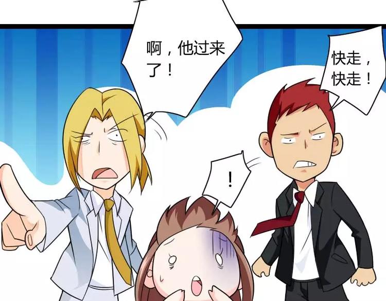 第26话 对油嘴滑舌的回应！(1/2)-第26话