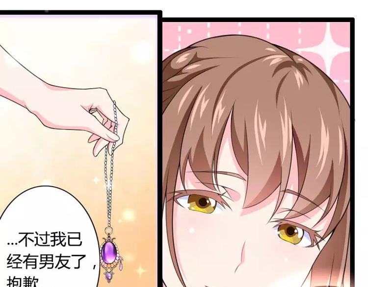 第26话 对油嘴滑舌的回应！(1/2)-第26话