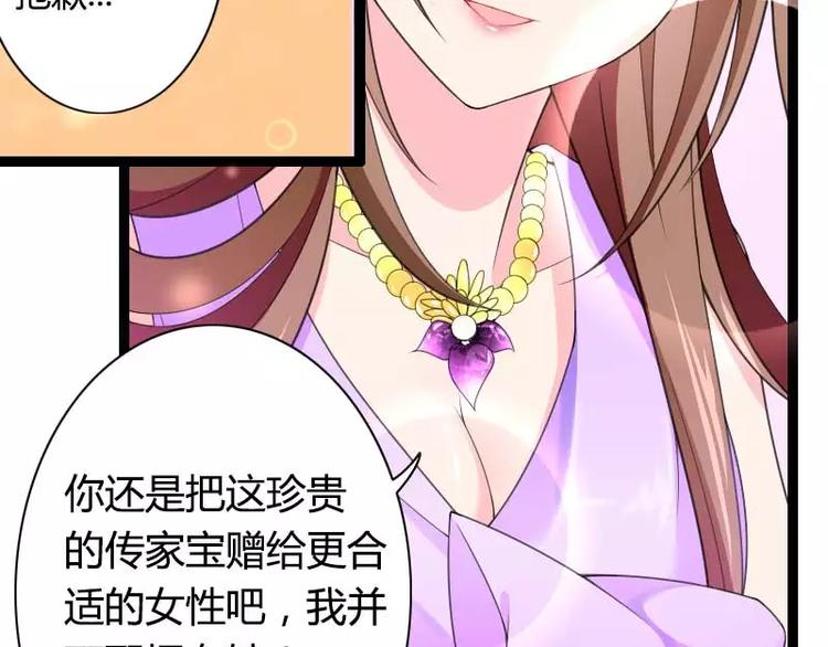 第26话 对油嘴滑舌的回应！(1/2)-第26话