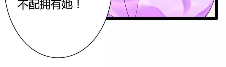 第26话 对油嘴滑舌的回应！(1/2)-第26话