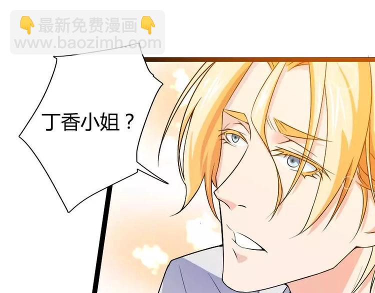 第26话 对油嘴滑舌的回应！(1/2)-第26话