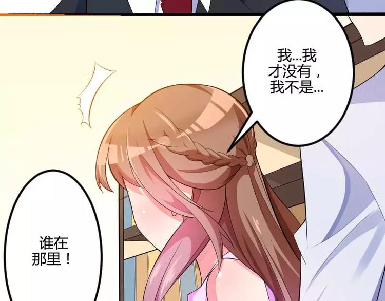 第28话 撞破了大佬们的交易？(1/2)-第28话