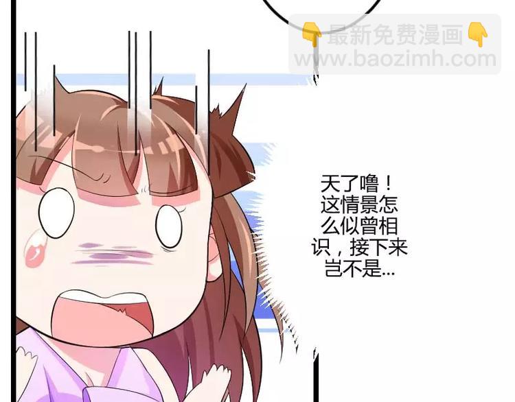 第28话 撞破了大佬们的交易？(1/2)-第28话