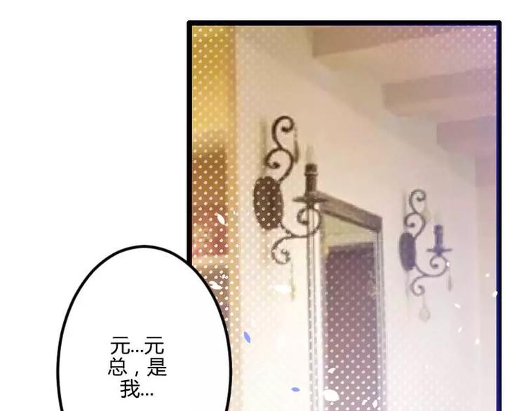 第28话 撞破了大佬们的交易？(1/2)-第28话