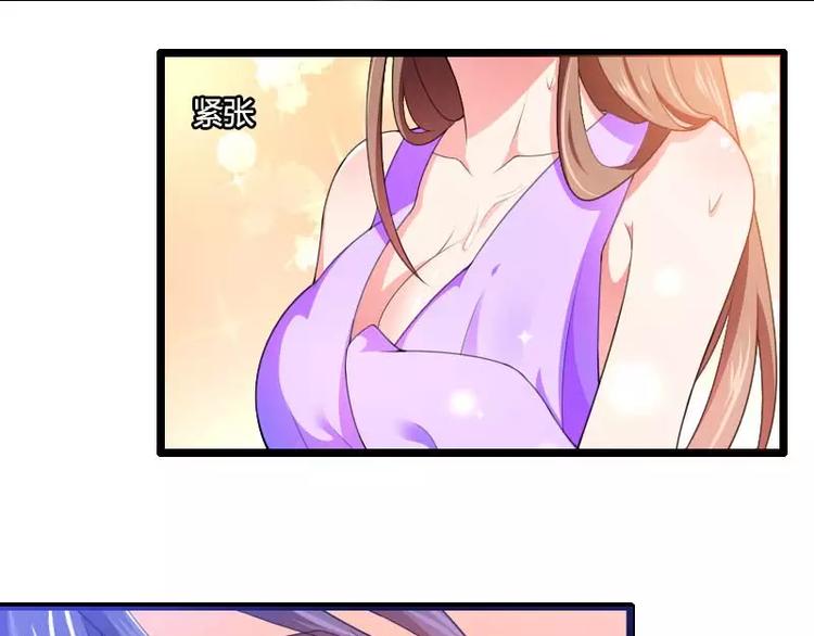 第28话 撞破了大佬们的交易？(1/2)-第28话