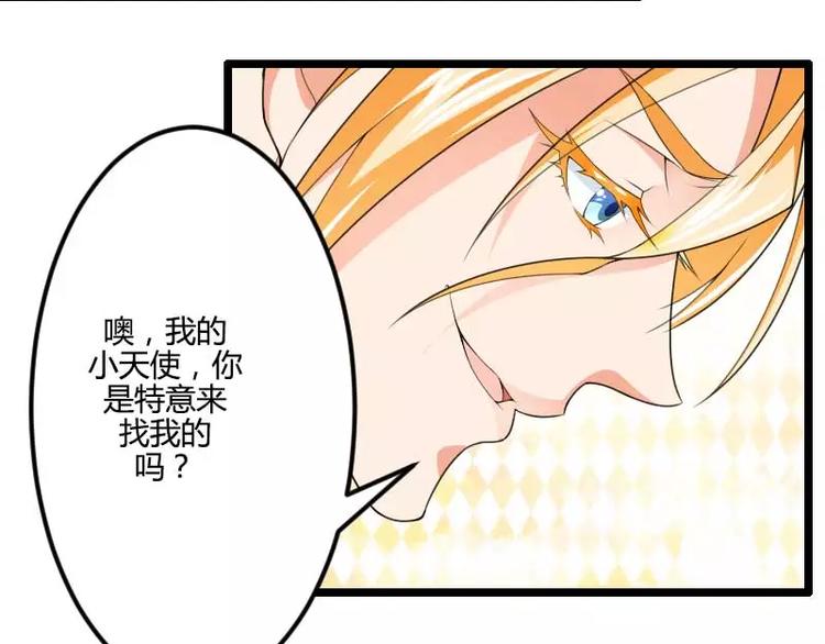 第28话 撞破了大佬们的交易？(1/2)-第28话