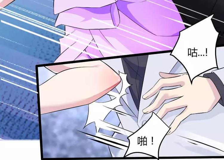 第28话 撞破了大佬们的交易？(1/2)-第28话