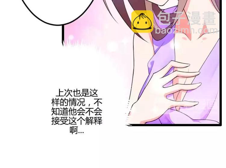 第28话 撞破了大佬们的交易？(1/2)-第28话