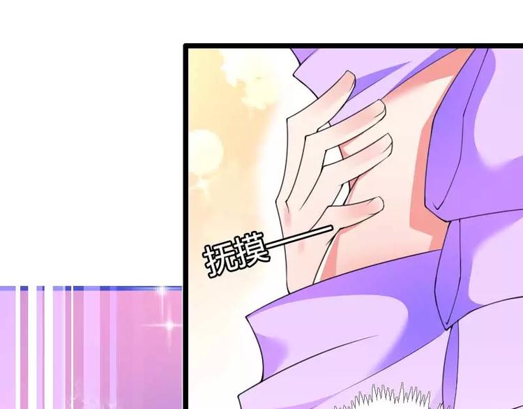 第28话 撞破了大佬们的交易？(1/2)-第28话