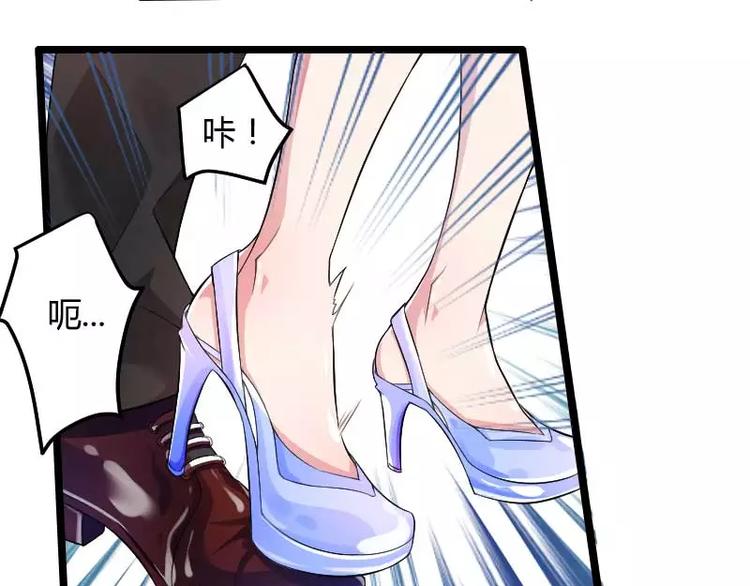 第28话 撞破了大佬们的交易？(1/2)-第28话