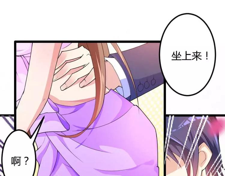 第28话 撞破了大佬们的交易？(1/2)-第28话