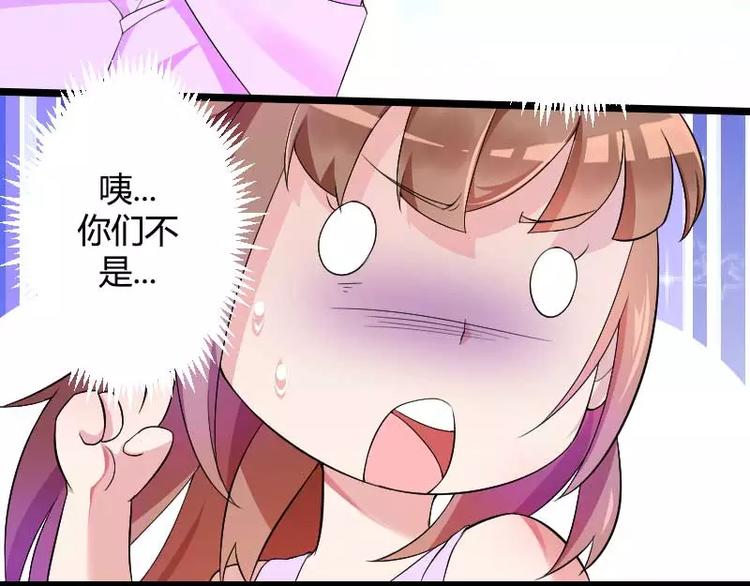 第28话 撞破了大佬们的交易？(1/2)-第28话