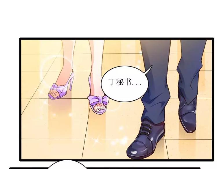 第30话 难伺候的新老板！(1/2)-第30话