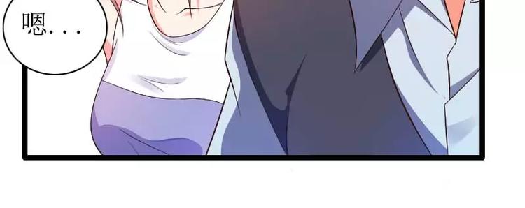 第30话 难伺候的新老板！(1/2)-第30话