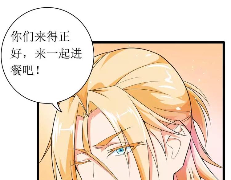 第30话 难伺候的新老板！(1/2)-第30话