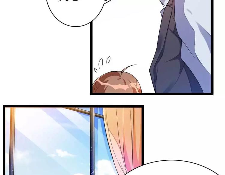 第30话 难伺候的新老板！(1/2)-第30话