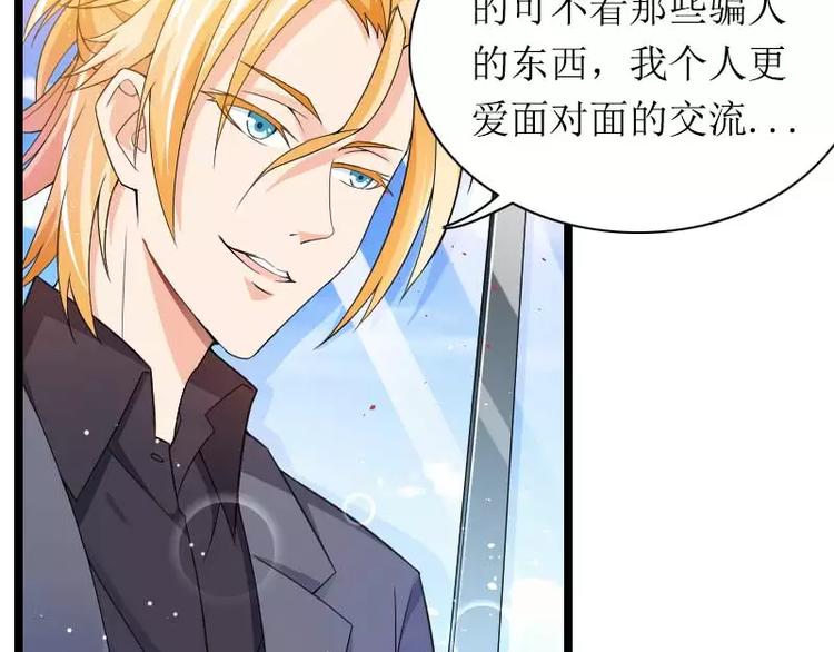 第30话 难伺候的新老板！(1/2)-第30话