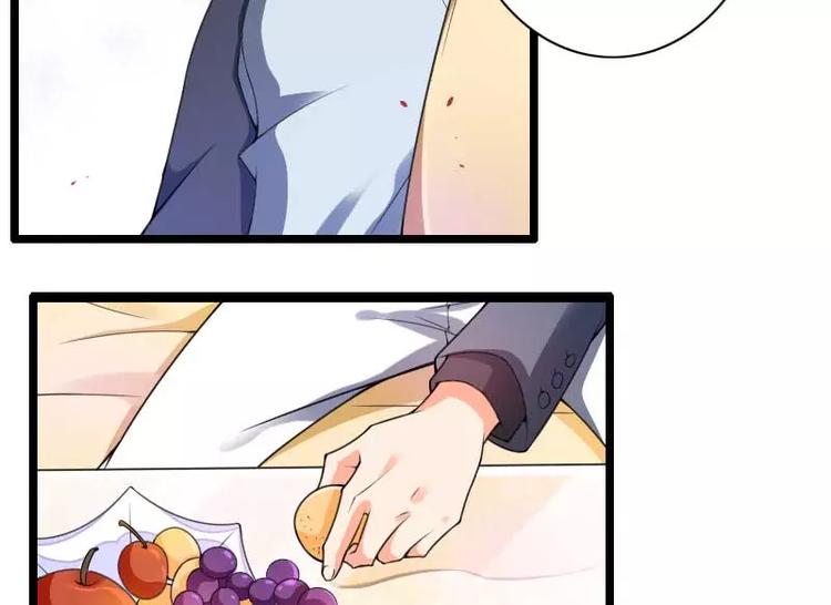 第30话 难伺候的新老板！(1/2)-第30话