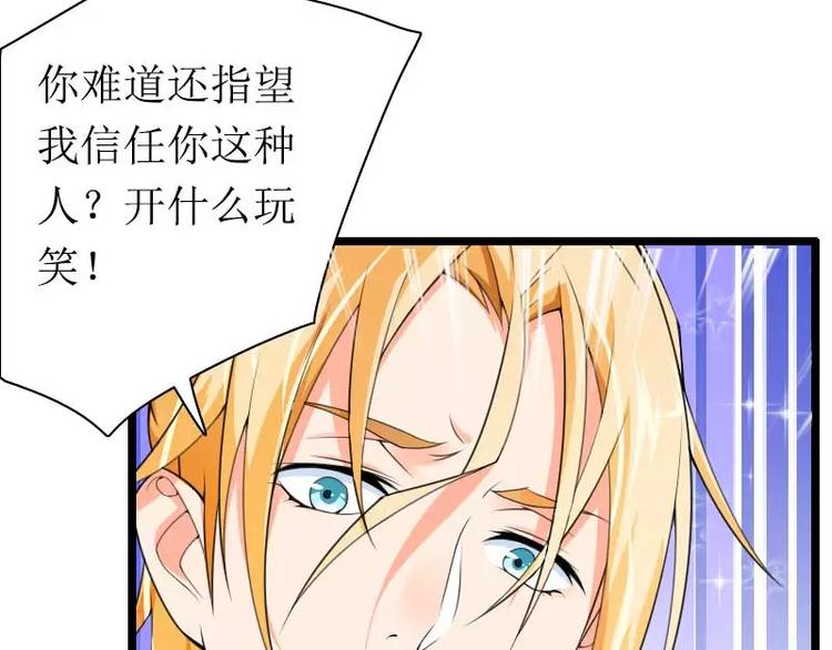 第30话 难伺候的新老板！(1/2)-第30话