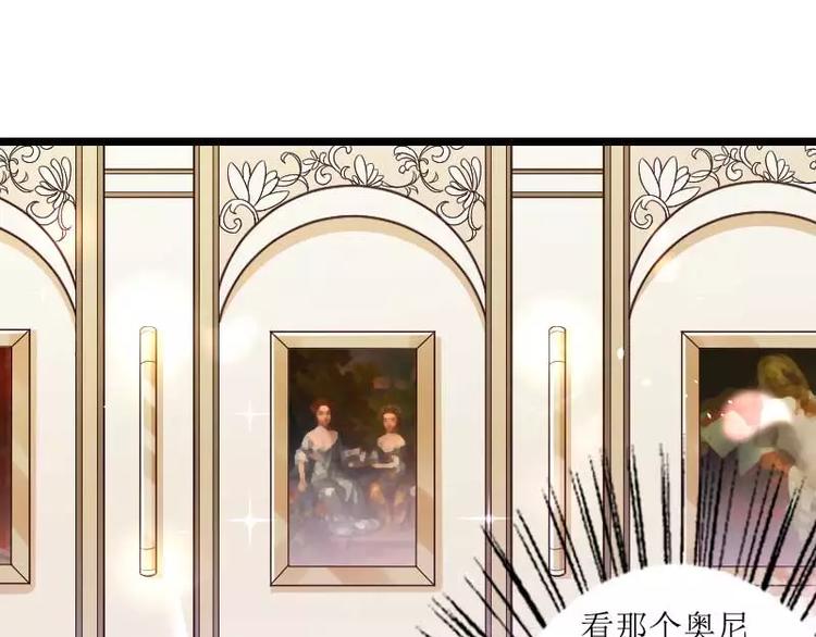 第30话 难伺候的新老板！(1/2)-第30话