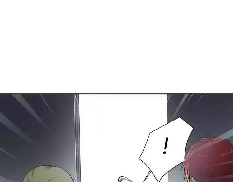 第4话 与高冷总裁的致命邂逅(1/2)-第4话