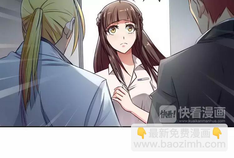 第4话 与高冷总裁的致命邂逅(1/2)-第4话