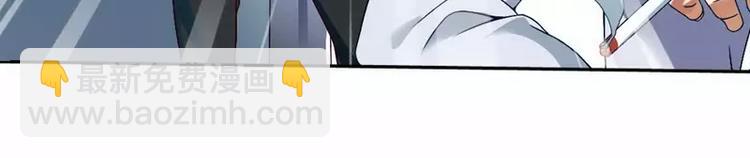 第4话 与高冷总裁的致命邂逅(1/2)-第4话