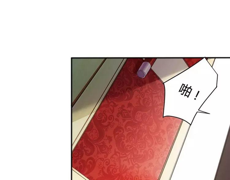 第4话 与高冷总裁的致命邂逅(1/2)-第4话