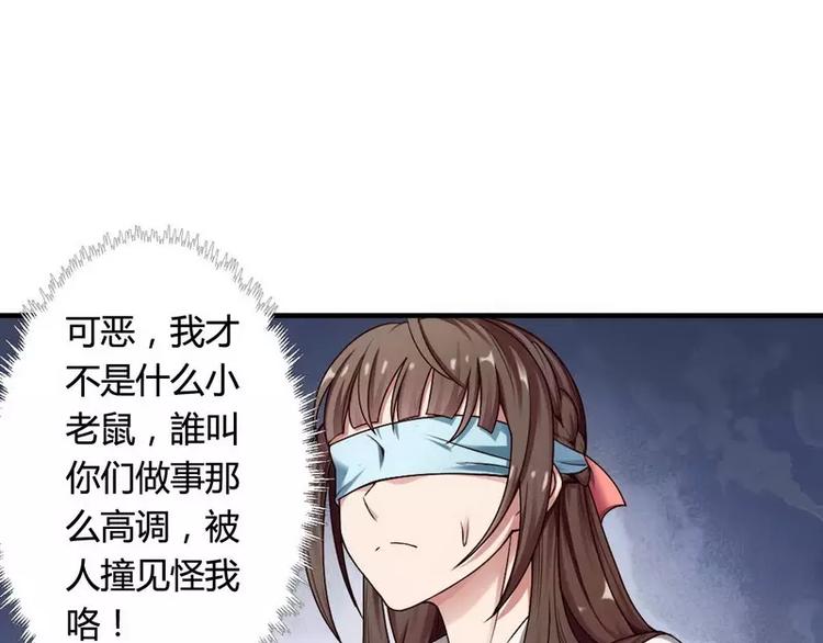 第4话 与高冷总裁的致命邂逅(1/2)-第4话