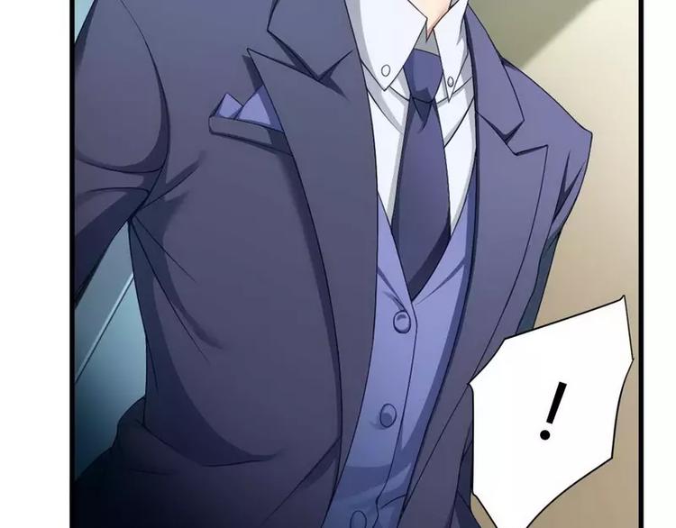 第4话 与高冷总裁的致命邂逅(1/2)-第4话