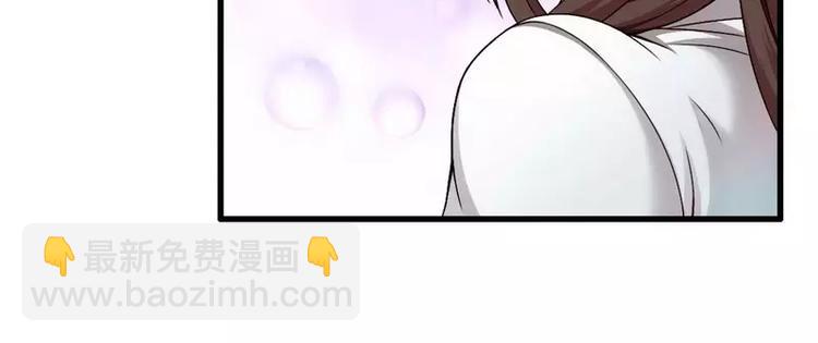 第4话 与高冷总裁的致命邂逅(1/2)-第4话