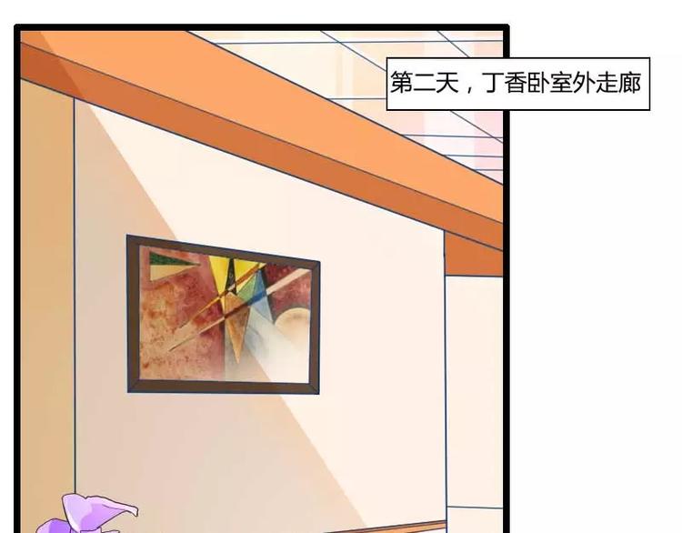 第32话 新来的男二号(1/3)-第32话