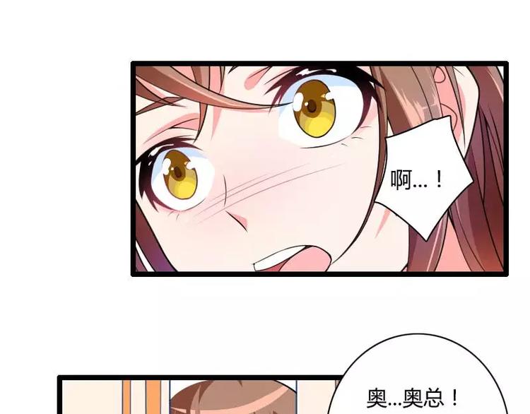 第32话 新来的男二号(1/3)-第32话