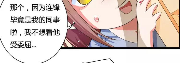 第32话 新来的男二号(1/3)-第32话