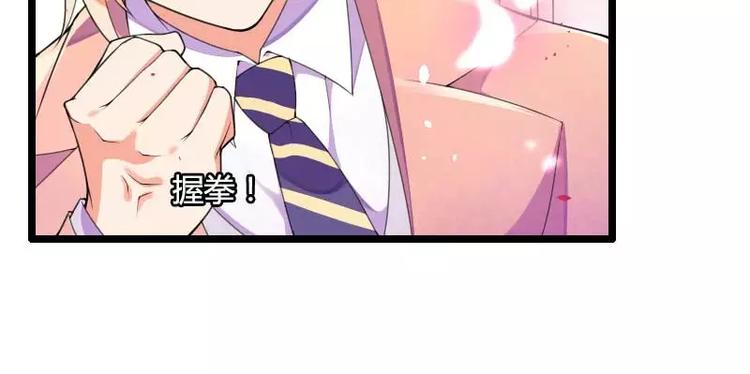 第32话 新来的男二号(1/3)-第32话